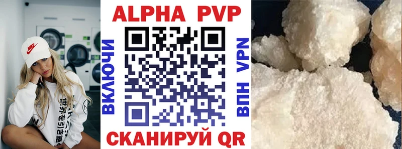 Купить закладку Дивногорск Галлюциногенные грибы  СОЛЬ  Мефедрон  ГАШ  Амфетамин 
