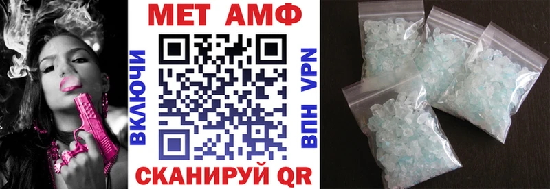 где можно купить   Дивногорск  АМФЕТАМИН Premium 