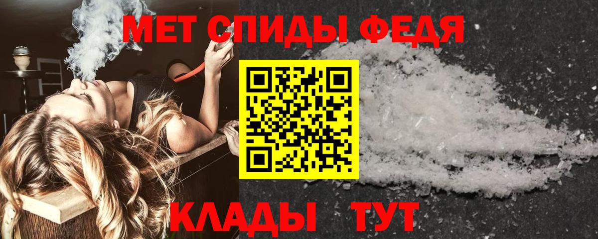 Амфетамин Розовый  АМФЕТАМИН  Amphetamine  Дивногорск 