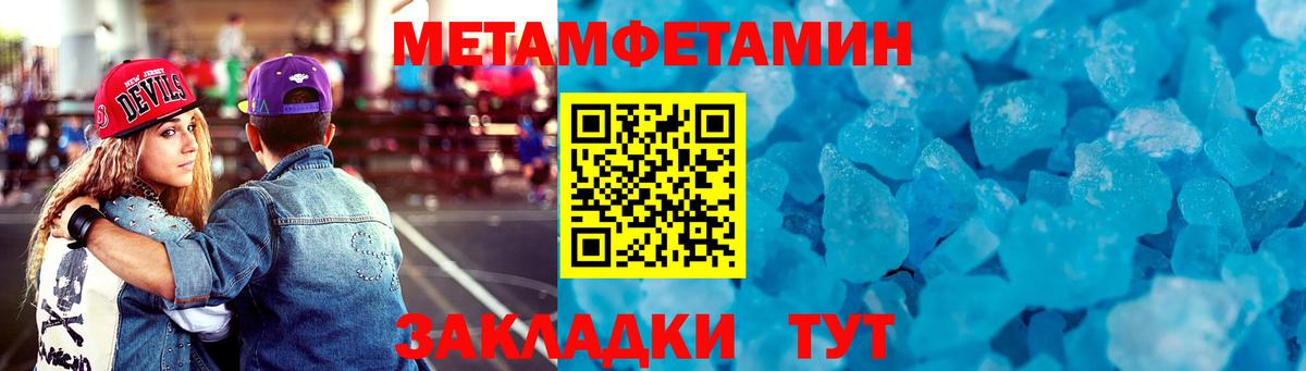 АМФЕТАМИН Premium Дивногорск