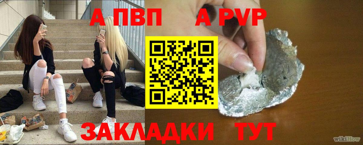 А ПВП СК  A PVP мука  APVP VHQ  Дивногорск 