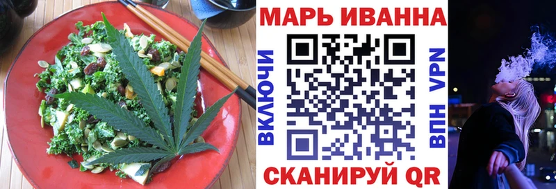 Еда ТГК конопля  что такое наркотик  Дивногорск 