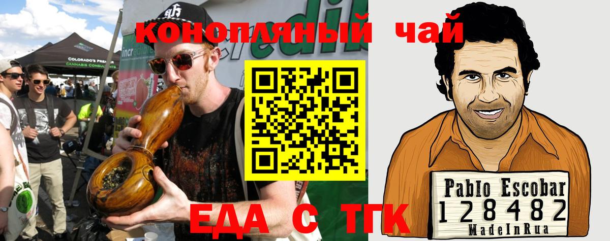 МЕТАМФЕТАМИН Дивногорск