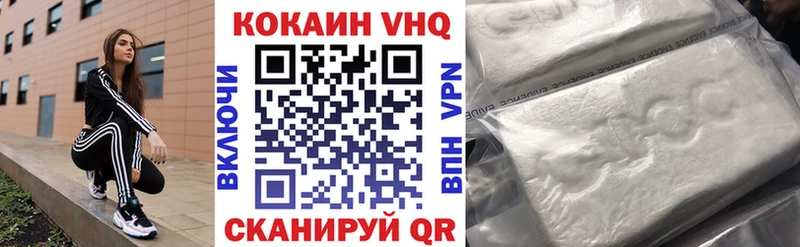 КОКАИН FishScale  наркотики  Дивногорск 