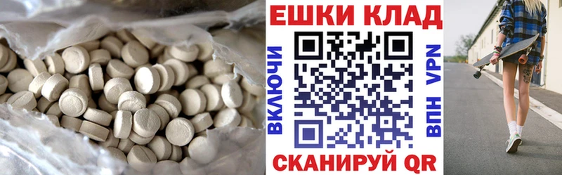 ЭКСТАЗИ 250 мг  цена   Дивногорск 