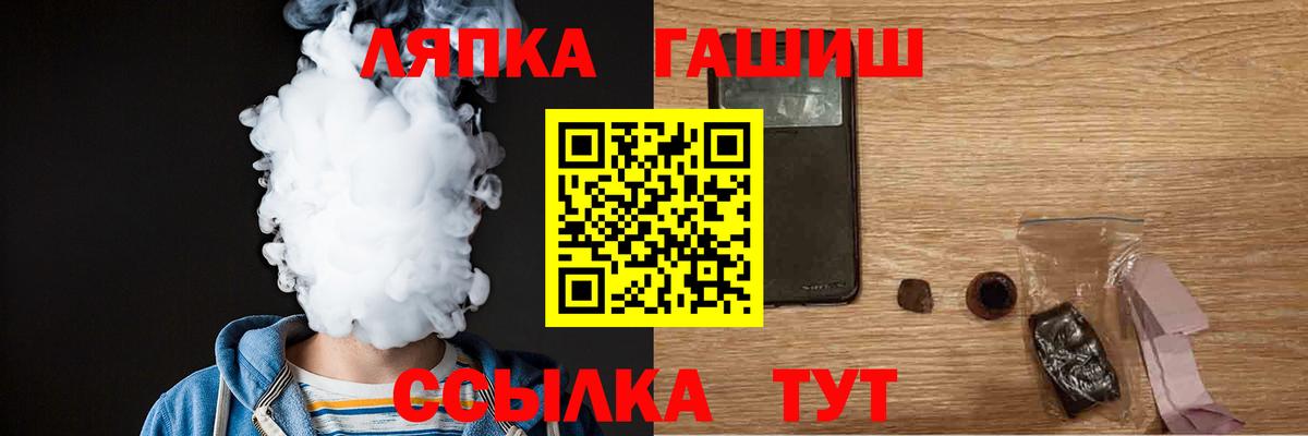 ГАШ Premium Дивногорск