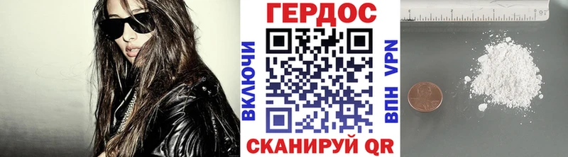 где продают наркотики  Дивногорск  ГЕРОИН хмурый 