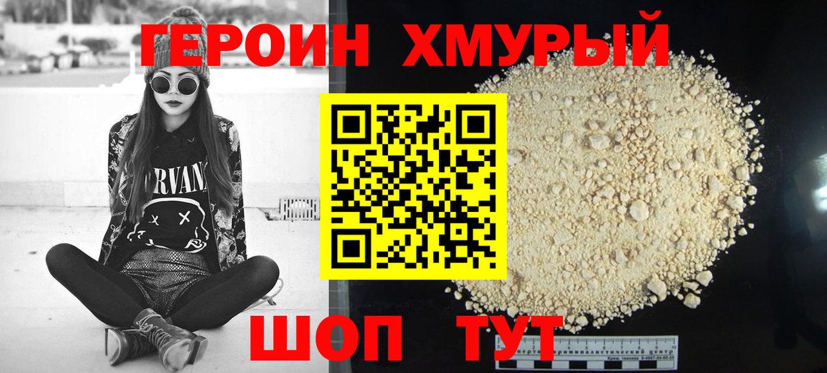  Кокаин Дивногорск