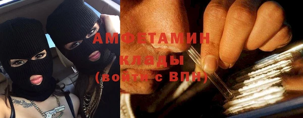 мет Лихославль