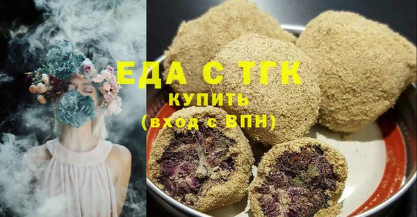 герыч Майский