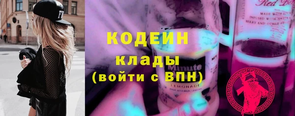 герыч Майский