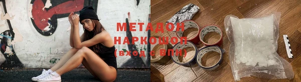 мет Лихославль