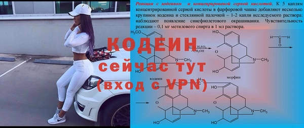 мет Лихославль