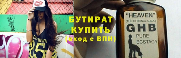 мет Лихославль
