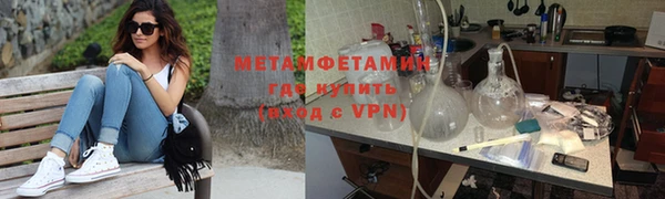 мет Лихославль