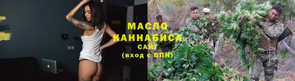 мет Лихославль