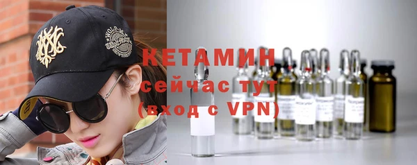 мет Лихославль