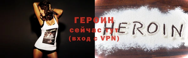 мет Лихославль