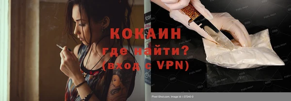 герыч Магас