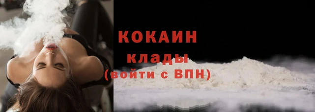 мет Лихославль