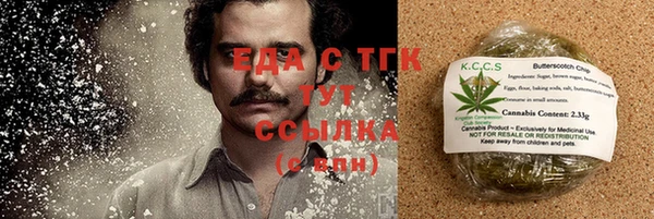 мет Лихославль
