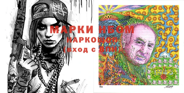 герыч Магас