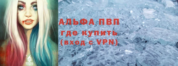 мет Лихославль
