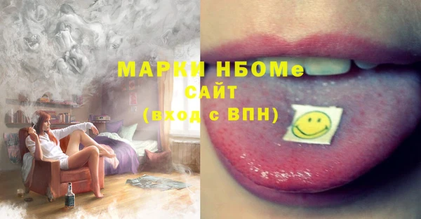 PSILOCYBIN Лиски