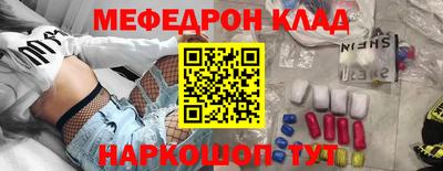 героин Волгодонск