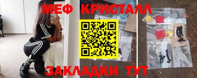 шишки Бугуруслан