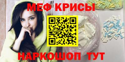 меф VHQ Будённовск