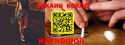 меф VHQ Будённовск