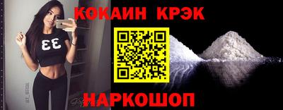 кокаин колумбия Бузулук