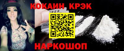меф VHQ Будённовск