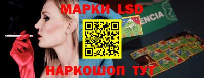 jwh Волжский