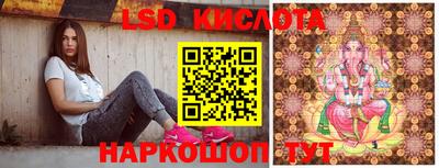 кристаллы Волжск