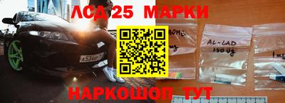 героин Волгодонск