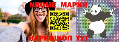 шишки Бугуруслан