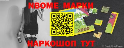 кристаллы Волжск