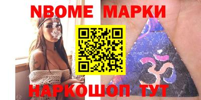 шишки Бугуруслан
