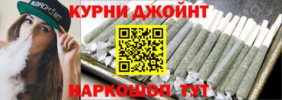 кристаллы Волжск