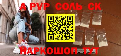 меф VHQ Будённовск