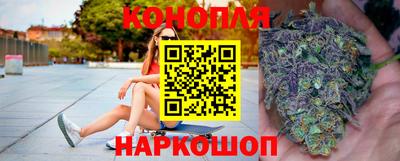 шишки Бугуруслан
