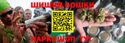 шишки Бугуруслан
