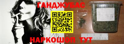 кристаллы Волжск