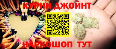 шишки Бугуруслан