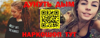 кристаллы Волжск