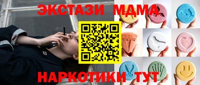 шишки Бугуруслан
