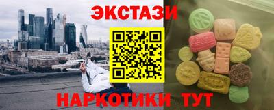 шишки Бугуруслан