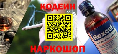 героин Волгодонск